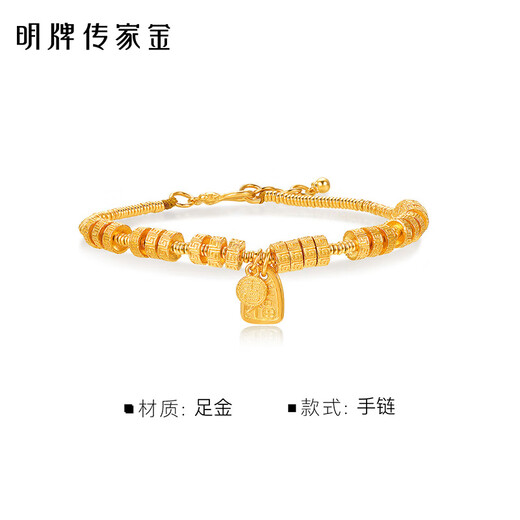 Mingpai -Schmuck, Fußgold Ancient Methode Gold Retro -Stil Fu Brandarmband AFK0318 Arbeitsgebühr 1050, Gesamtlänge beträgt ca. 16 ~ 18 cm, ca. 13,87 Gramm