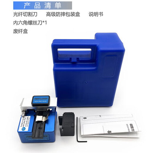 Faserschneidemesser Faserschneidemesser Faser-Spleißmaschine Hochvorpreisschneidwerkzeug Automatisches Messer Schrottfaser-Box CKFC-7