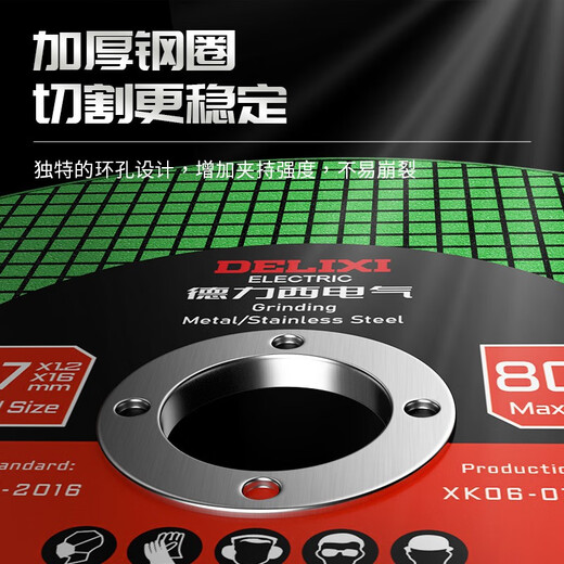 DELIXI ELECTRIC cutting disc angle grinder cutting disc 1.2mm stainless steel metal steel grinding wheel disc grinding disc grinder saw blade sharp cutting disc green 50 pieces package thickness 1.2mm + gloves