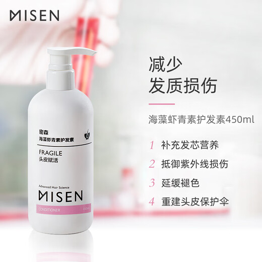 Astaxanthine Misson Astaxanthin pour femmes Softs, lisses, brillants, secs, taches de rousseur, couleur durable 450 ml 450 ml