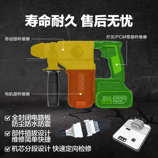 Bürstenloser Lithiumbatterie Elektrischer Hammer Wu388 Impact Drill Hammer Bohrer Beton Hochleistungsstärke Elektrische Hammer Elektrische Pickel Hardware Elektrowerkzeug WU3884.0 Doppelte Elektro + Schnellladung