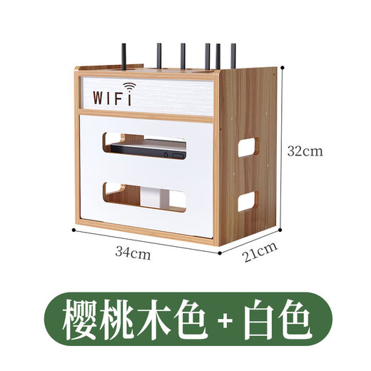Shuranjia router storage box placement rack socket strip light cat TV set-top box wifi storage rack cherry wood color 05-4