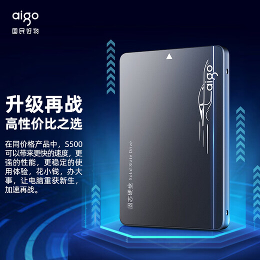 Aigo 1 TB SSD-Solid-State-Laufwerk SATA3.0-Schnittstelle 2,5-Zoll-Desktop-Notebook-Systemfestplatte Originalteilchen Lesegeschwindigkeit 550 MB/s Speicherzubehör S500