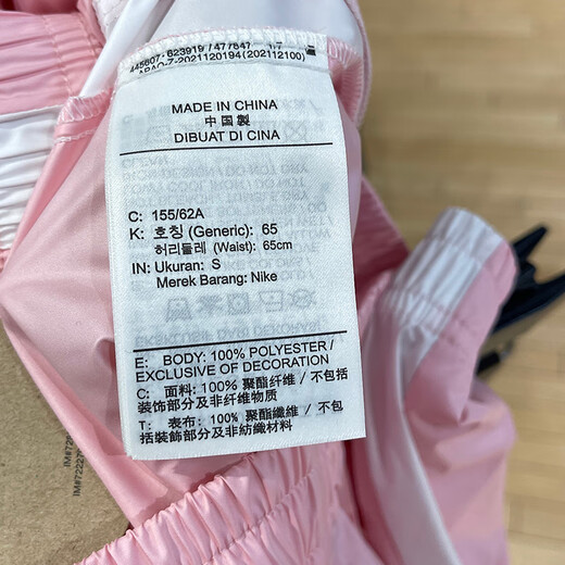耐克（NIKE）运动裤女裤夏季新款健身训练裤子透气休闲裤收口束脚裤长裤CJ7347 CJ7347-690  L