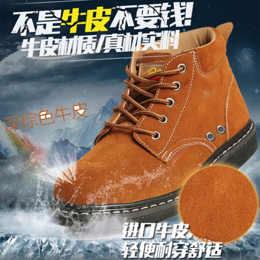 WERGURSS Wei Qiao Shi Tire Sole Labor Protection Shoes Men's Winter Plush Wear-Resistant Welder Anti-scalding Resistant to High Temperatures Anti-Smashing Anti-Puncture Lightweight Anti-odor 207 Perforated Tire Sole Yellow High Top [Summer Style 37