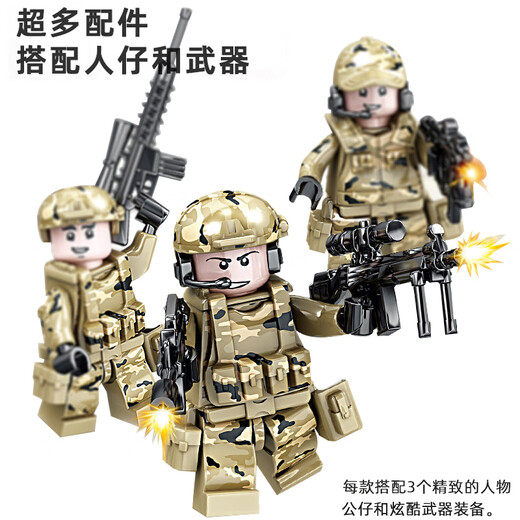 开智军事积木拼插人仔野战部队海陆空阅兵坦克飞机模型拼装儿童玩具男 【84081】99式主战坦克671+PCS