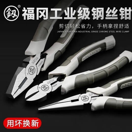 艨艟日本福冈多功能8寸省力电工钢丝钳虎口钳手钳老虎钳电工工具套装 8寸钢丝钳2603