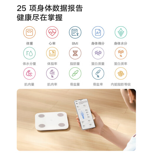 米家（MIJIA）小米智能体脂秤S400 白色 双接家用电子秤体重秤高精准25项身体数据平衡测试 塑形减脂 体重管理