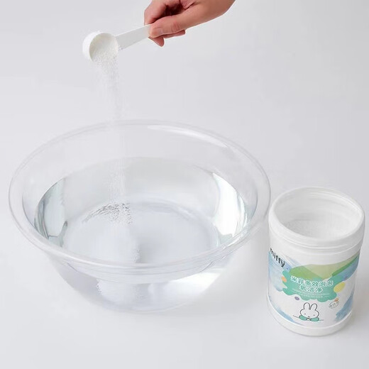 Mifei Explosion Salt Multi-effect bubble oxygen cleansing explosion salt removes oil and stains, clothes removes yellowing and removes odors, set meal 1 kg per can