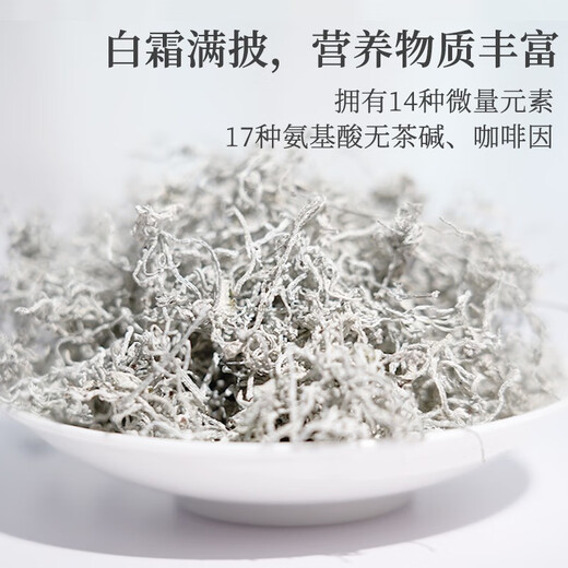 Xiangfeng berry tea mold tea Zhangjiajie high mountain wild berry tea selenium-rich dragon whisker Xiangxi wild berry tea (free trial) berry tea