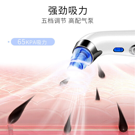 Definir instrumento de belleza para espinillas, limpiador facial doméstico, artefacto de limpieza de poros, instrumento de belleza eléctrico para limpieza facial y espinillas, bomba de succión de alta gama, supersucción, modelo azul y blanco