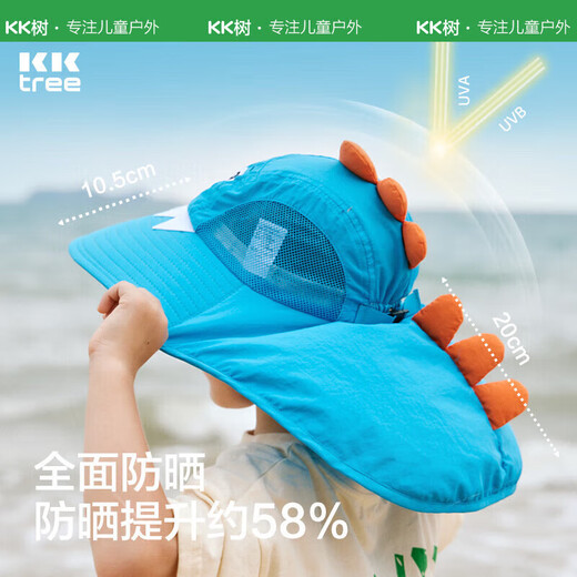 kocotreekk树儿童帽子防紫外线夏宝宝遮阳帽太阳帽男女童亲子防晒帽渔夫帽