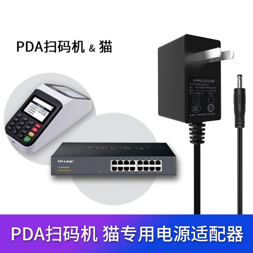 Jinling Shengbao 9V1A power adapter monitoring LED light strip router security communication equipment regulated switching power supply charger