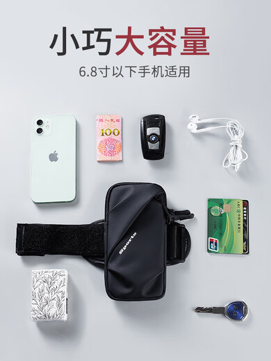 Mendavia sports running mobile phone arm bag storage bag for men and women outdoor fitness running equipment waterproof mobile phone arm bag mobile phone bag rose red