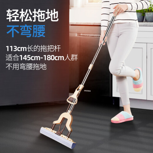Baijiahaoshijia collodion mop folded in half squeeze water handle free hand wash lazy sponge absorbent clean floor mop mop artifact