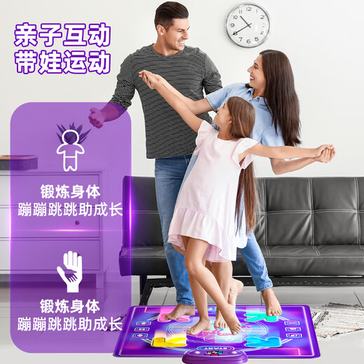 集思儿童音乐跳舞毯女孩生日礼物7-14岁男孩游戏毯家用跳舞机玩具8-12 【蓝牙链接+多种模式+炫彩灯光】 五六七岁以上女孩跳舞毯生日玩具