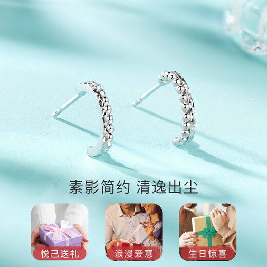 Liuguifu Jewelry Platinum Earrings Women's PT950 Earrings Plain and Elegant Geometric Earrings Birthday Gift 1.50g