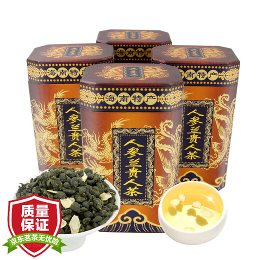 Yiyantang Hainan Specialty Ginseng Lan Guiren Tea Wuzhishan Special Ginseng Oolong Tea Strong saveur 2025 Nouveau thé Ginseng Oolong Tea 125g * 4 canettes Sac-cadeau