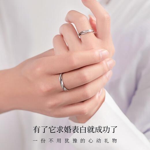 GIEVSZHE couple rings for men and women, fashionable jewelry for girlfriends on her birthday, Chinese Valentine's Day, light luxury style - adjustable opening (free engraving)