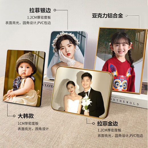 Yihao crystal table custom-made baked crystal porcelain prints family portrait photo washing photo printing creative diy frame wedding photos enlarged wall hanging 7 inches