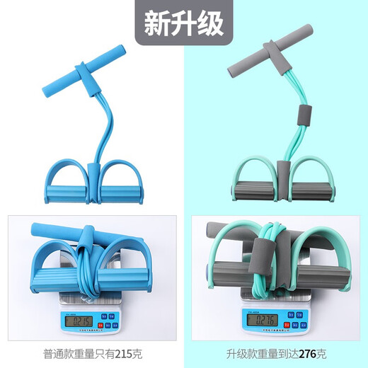 脚蹬拉力器仰卧起坐辅助器女卷腹多功能拉力绳瑜伽器材瘦肚子瘦身拉力器运动健身绳 黄色升级加粗四管拉力器