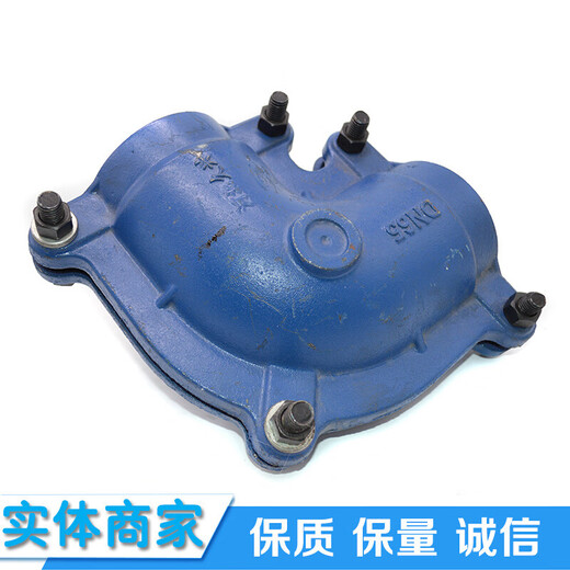 哈夫节弯头抢修弯头补漏卡子抱箍快速接头水管堵漏器铸铁弯头 D PE12590度