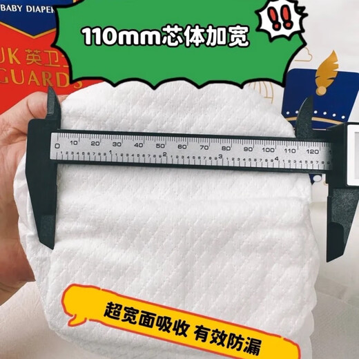 English Defender baby diapers pull pants one piece overnight soft and comfortable baby diapers wet and dry Xl diapers 46 pieces, 1 bag, manufacturer direct hair
