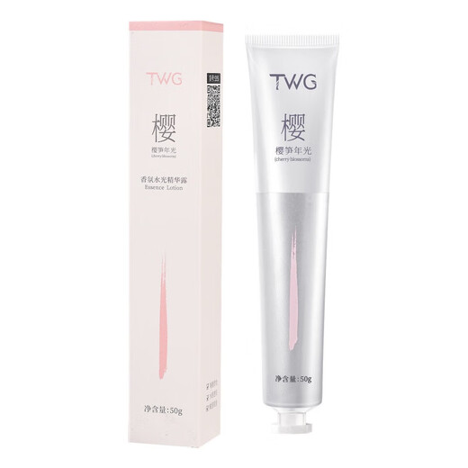 TWG Vaseline Hand Cream 50g*3, specially designed for dry and rough hands, moisturizing, long-lasting fragrance, refreshing gift