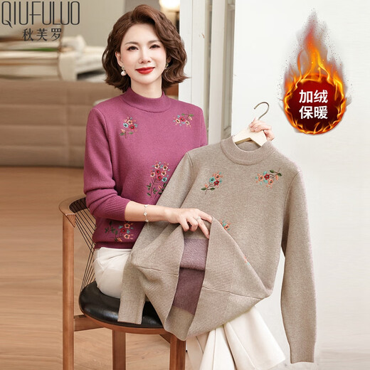 Qiu Fuluo's mother's winter clothing is warm and velvet thickened knitted sweater middle-aged and elderly women's bottoming shirt 50-60 years old Western style sweater