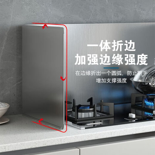 Cordelus kitchen oil baffle stainless steel high temperature splash resistant thickened cooking oil-proof baffle gas stove insulation Height 50*Length 100*Depth 50 40% off