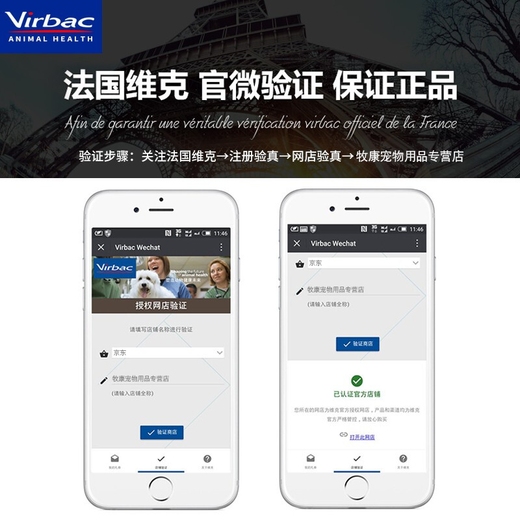 French virbac Virbac dog and cat mouthwash oral cleaning pet teeth cleaning liquid 250ml Yikouqing 250ml