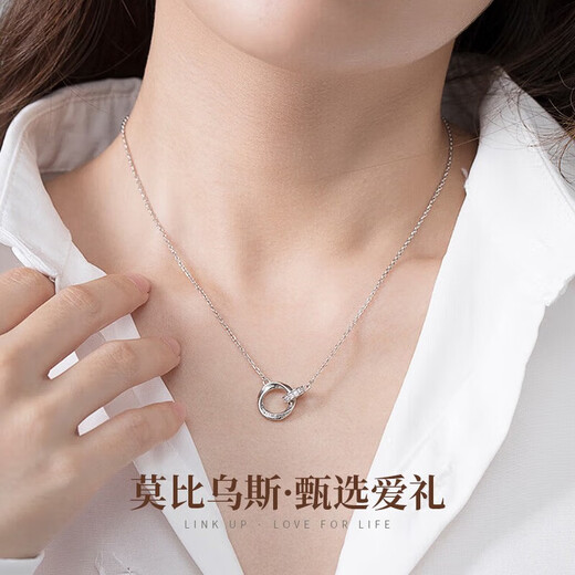 Chinese gold diamond platinum necklace female Mobius platinum pendant birthday gift for girlfriend and wife anniversary platinum chain set-13 diamonds + certificate gift box