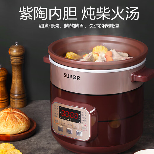 SUPOR electric stew pot, electric stew pot, soup pot, stew pot, electric cooking pot, bird's nest stew pot, porridge cooker, electric casserole, 5L household ceramic liner DG50YC806 multi-function pot
