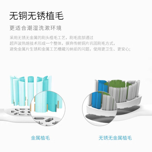 美天莱适配飞利浦电动牙刷头替换通用HX680p/680q/680c/681a/680j/682p 无铜呵护型6支