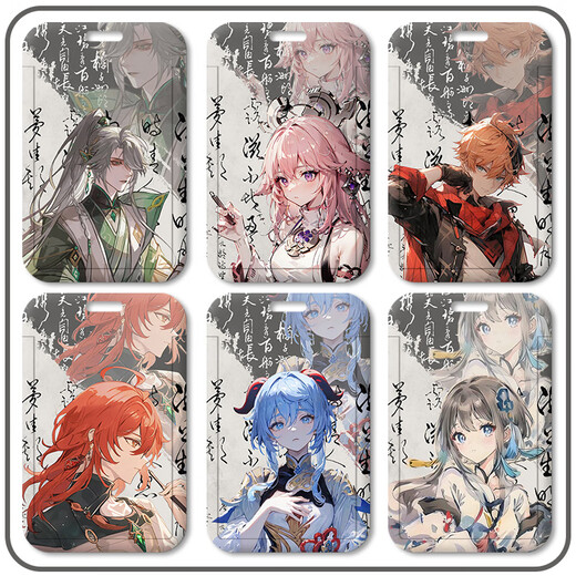 Style ancien style genshin Impact sculpture lunar wanderer jeu de cartes étudiants campus de repas de repas de cartes de cartes de marque