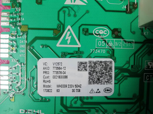 NSYCA适用海尔洗衣机电脑板电源板XQG100-HBDX14756GU1主板0021800086 电脑板：0021800086