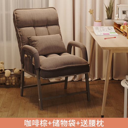 Computer chair, home comfortable backrest, lazy sofa, folding lounge chair, study office chair, dormitory leisure e-sports chair, extra thick thickened square tube, coffee brown + storage bag + free waist pillow