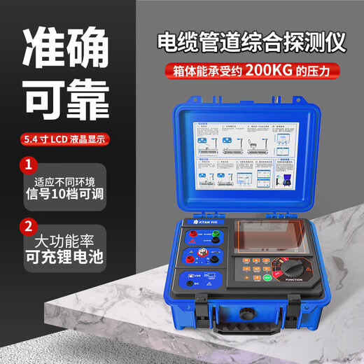 
KTAN KT-9600G underground pipeline detector metal pipeline wire optical cable direction position position detector KT-9900A Pro cable fault detection