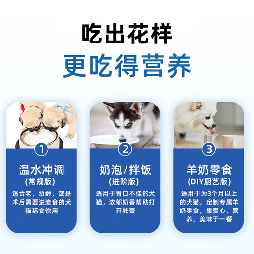 MOFEI dog-specific formula goat milk powder 400g pet newborn puppies goat milk powder pregnancy and growth nutritional food