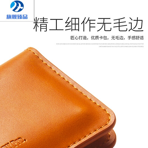 
Tianyin Germany imported quality business leather business card holder bank card case solid color men and women card bag mini wallet black 7.5cm*11.5cm