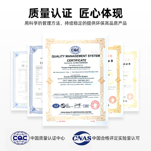 V4INK适用佳能MC-G02保养墨盒g2820保养墨盒g680保养墨盒g580维护箱g3820 g1820 g3821 g3860废墨盒