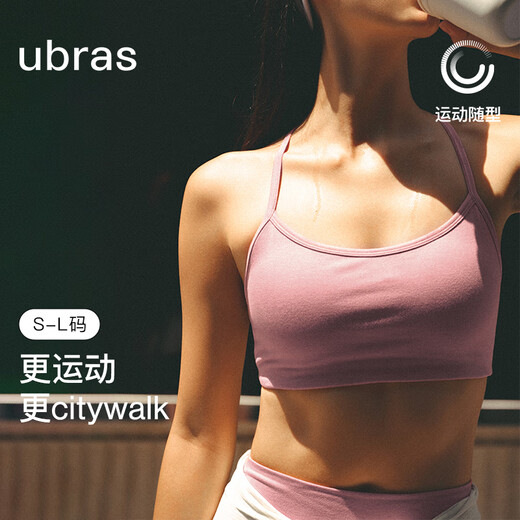 Ubras urban light outdoor small mousse spaghetti straps I-shaped beautiful back sports vest bra women's underwear yoga pants bra-white M bra suitable for 75A-75C