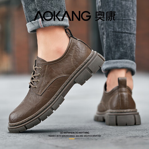 Aokang men's shoes winter new casual leather shoes men's breathable Korean business workwear shoes men's versatile thick-soled height-increasing shoes red brown sports shoe size 40