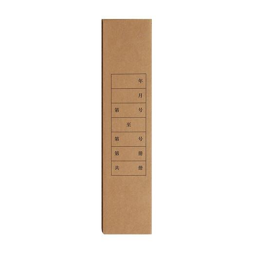 
UFIDA Form A4 horizontal accounting voucher cover Thickened wood pulp 150g 25 sets/pack (requires single package corner) Accounting voucher paper reimbursement document cover [674g imported cow card] A4 horizontal edition single seal