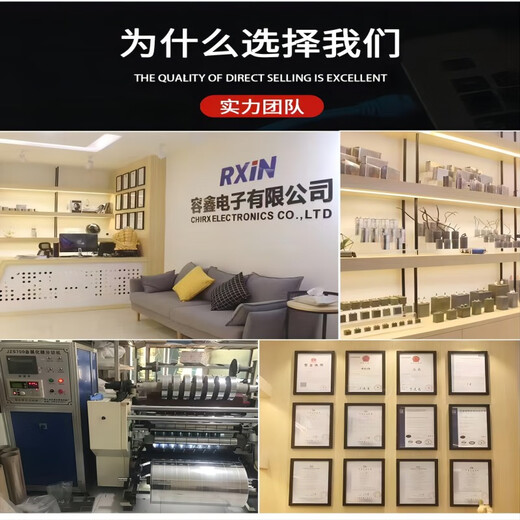 RXiN Rongxin starting capacitor CBB61 450V 3uF line connected fan starting stepless capacitor motor starting capacitor 1 piece