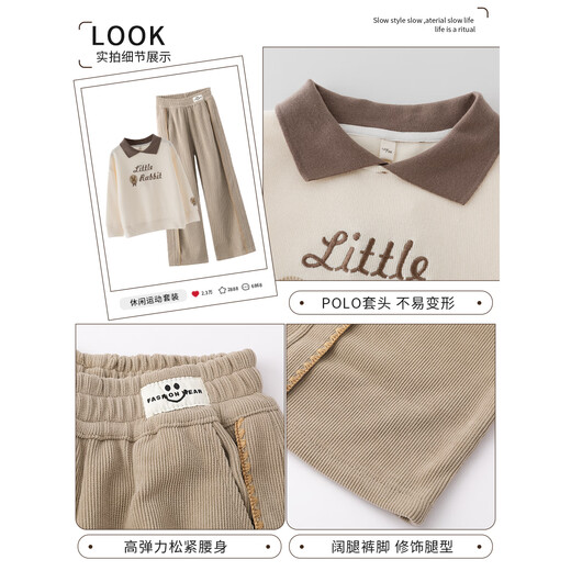 Yoyo one (Yoyo one) girls sweatshirt set for children 2025 new spring and autumn street-fried casual wide-leg pants big children autumn style 15158 purple + 4882 white 170