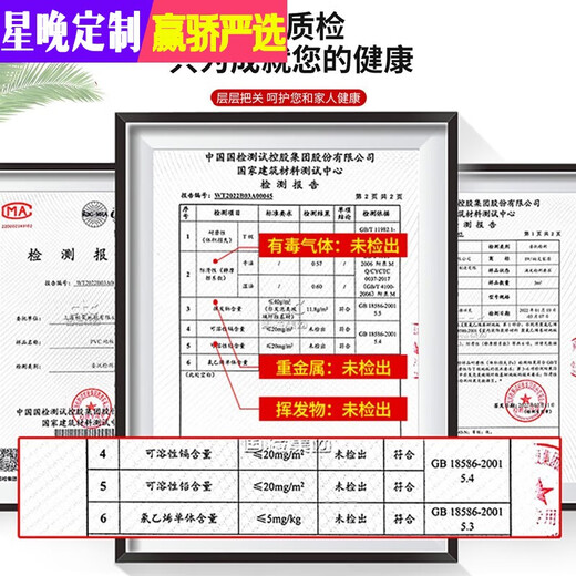 Xingwan pvc floor leather thickened wear-resistant waterproof household floor glue renovation renovation cement floor direct floor mat floor sticker upgraded standard AC09 10 square meters