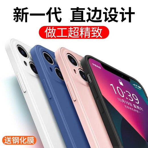 英悦 适用苹果13手机壳iPhone13Pro Max新款镜头全包防摔Mini男简约女硅胶超薄保护套 苹果13【海蓝色】液态硅胶·内里植绒·贈钢化膜