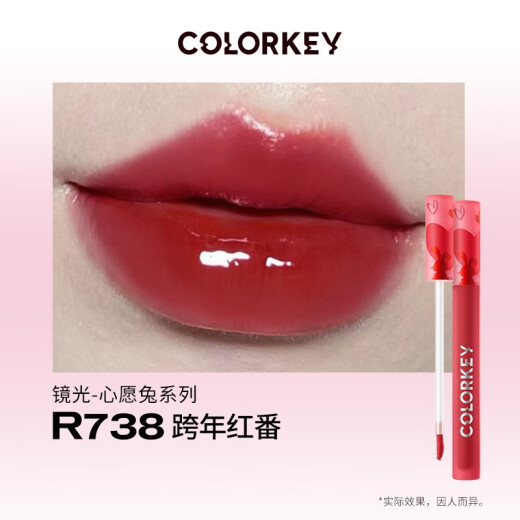 珂拉琪（COLORKEY）【官方授权】兔年限定心愿兔唇釉口红新年款R608素颜裸色系大牌 【珂拉琪2023兔年版】丝绒R695