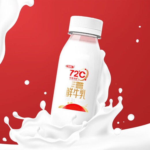 SAN YUAN 72 Best Fresh Milk 240ml Children's Low Temperature Fresh Milk Nutritious Breakfast Cycle Shopping Cold Chain SAN YUAN 72 Best Fresh Milk 240ml*6 Bottles